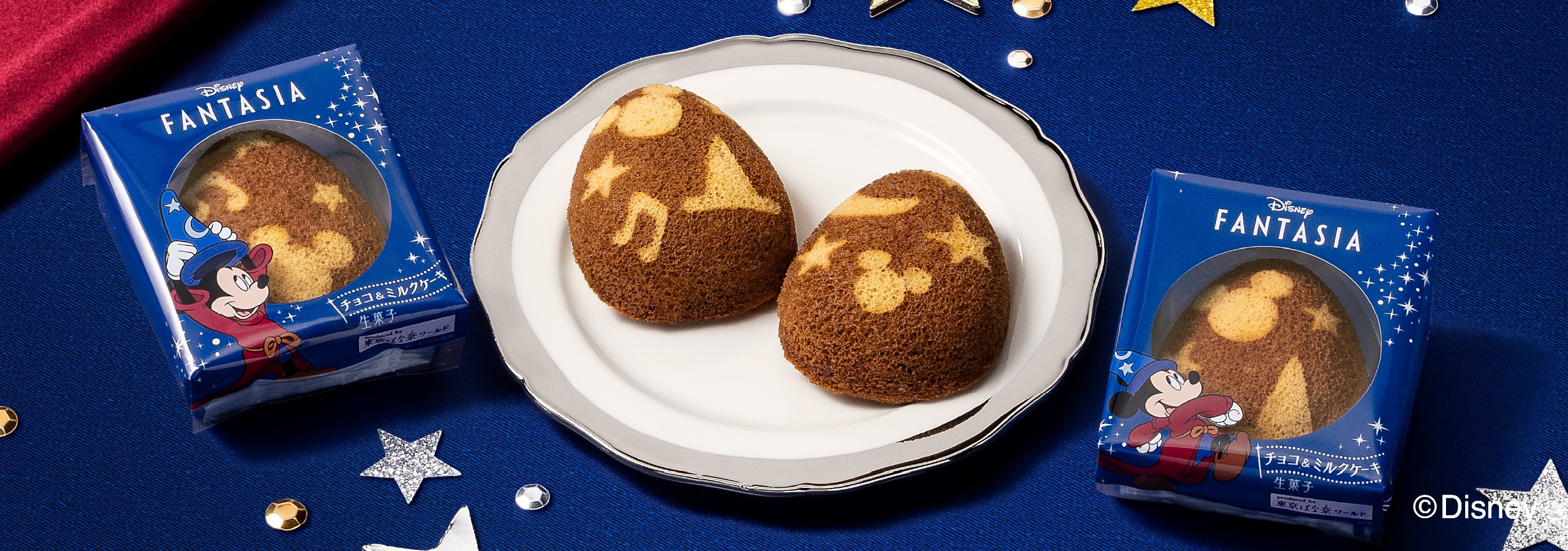 ファンタジア Disney SWEETS COLLECTION by 東京ばな奈 | お菓子