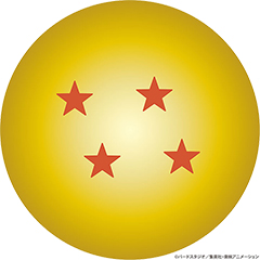 ABS ドラゴンボールZ ザ・ボウリングボール 「四星球」バージョン