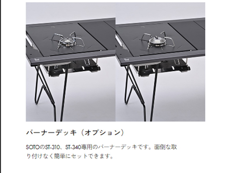 アウトドアショップ・パーマーク｜新潟・長岡アウトドア専門店 Parr Mark