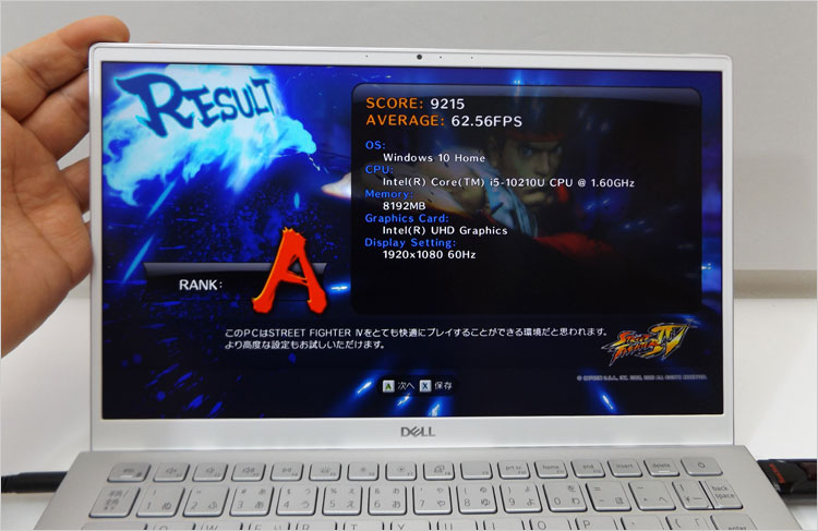 Core i5-10210Uが搭載可能、DELL Inspiron 13 5000（5300）のレビュー