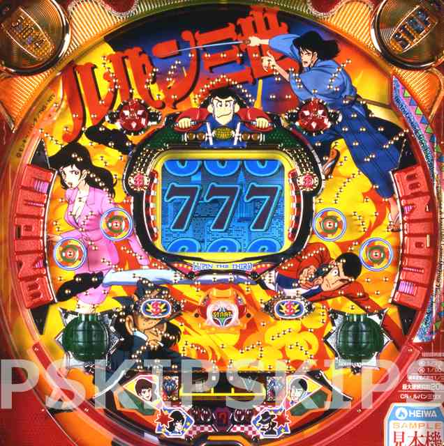 過去機種 | パチンコビレッジ