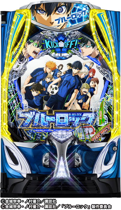 eフィーバーブルーロック（ジェイビー／SANKYO）｜パチンコ機種情報