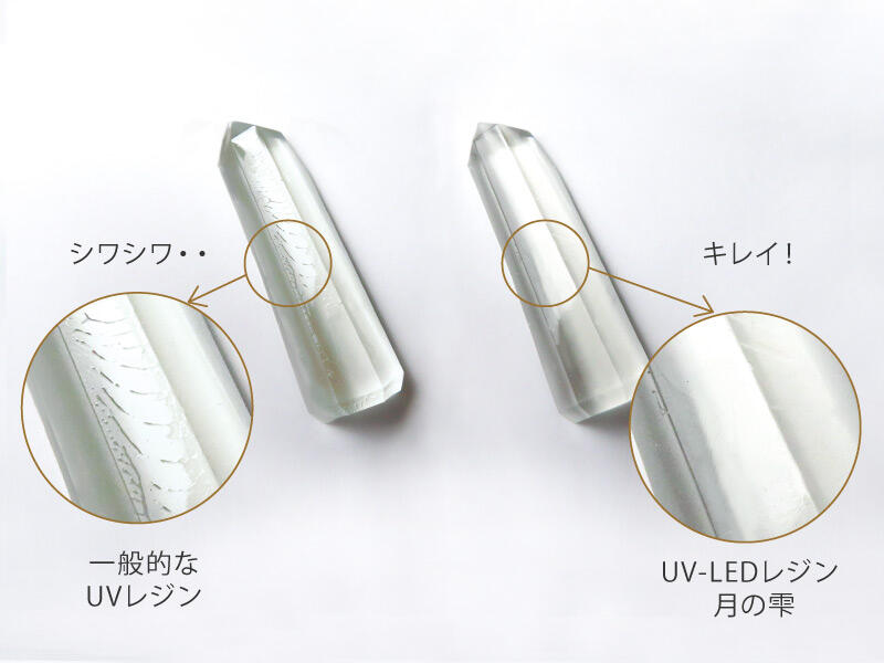 UV-LEDレジン 月の雫 500g - Products | 製品情報 | PADICO [株式会社