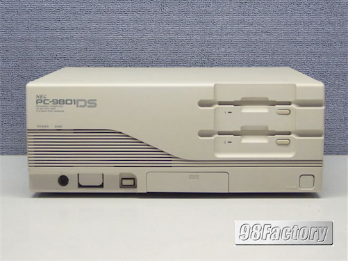 国内最大のPC98・FC98専門店 98Factory / PC-9801DS/U2
