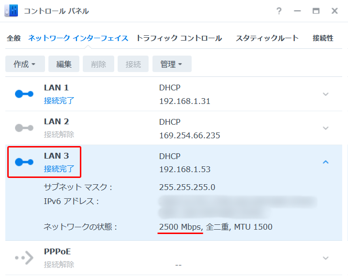 Synology NAS「DS716+」「DS216j」「DS416play」を2.5GbE化｜プラネックス