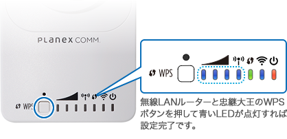 忠継大王｜MZK-EX750NP｜PLANEX