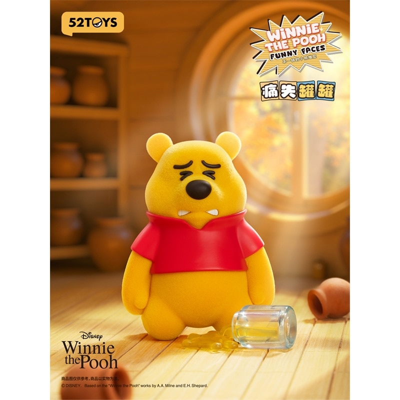 52TOYS ブラインドボックス Winnie the pooh ファニーフェイス