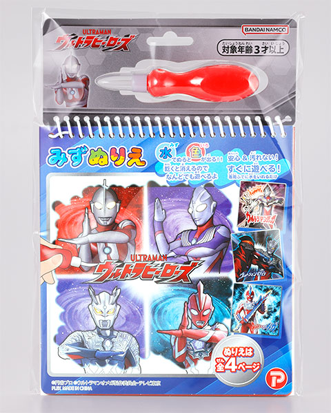 株式会社プレックス | プレックスのおもちゃ