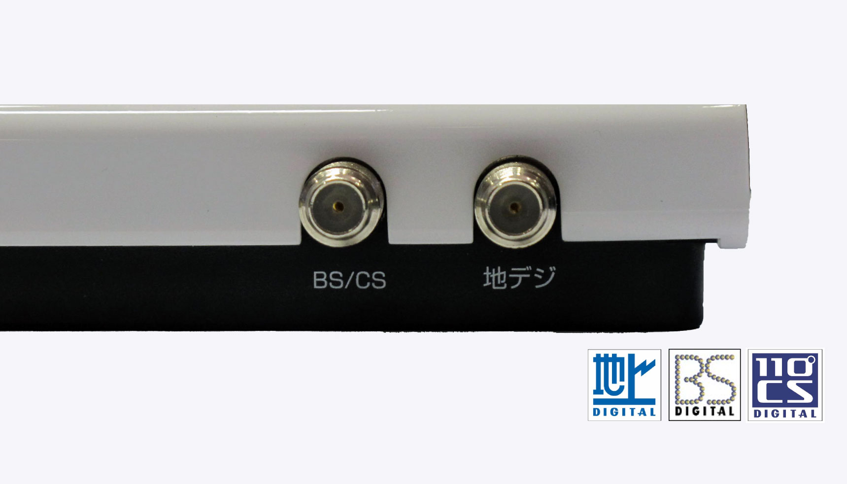 株式会社プレクス - 地デジ・BS・CS対応 TVチューナー テレビ