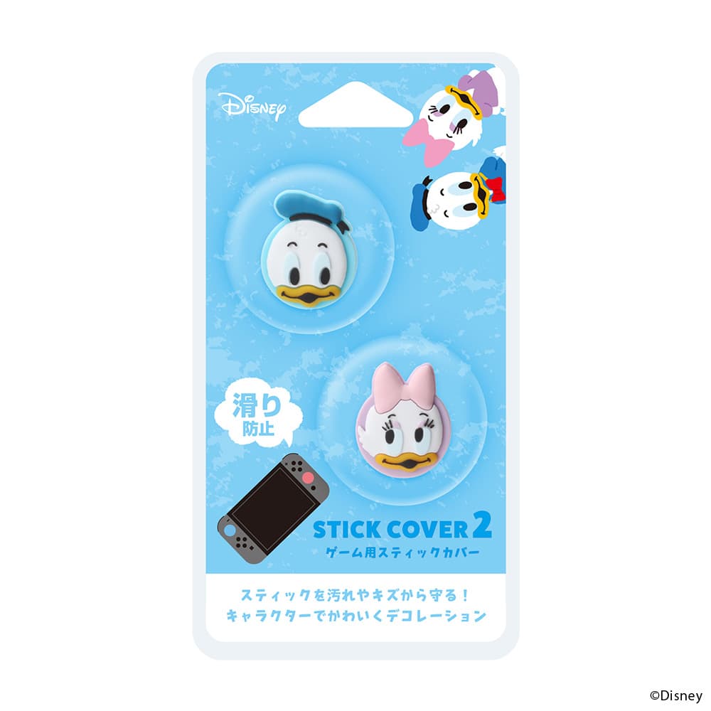 ゲーム用スティックカバー2 [ドナルド＆デイジー]｜株式会社PGA