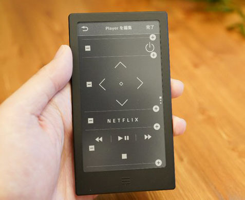 発売から2年で「別物」に進化！ 私が電子ペーパー学習リモコン「HUIS