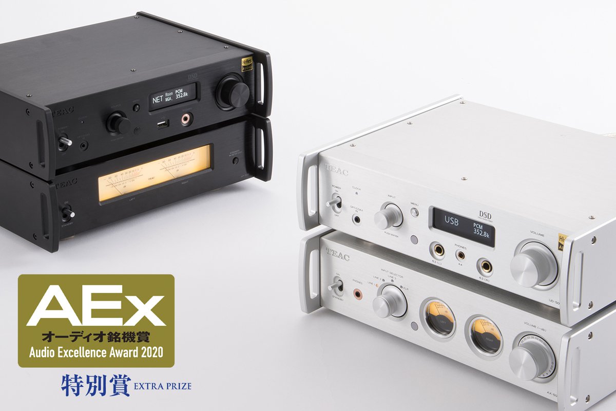 AEx2020 特別賞】デスクトップ×ハイエンドの進化系。TEAC“505シリーズ