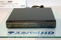ソニー、「スカパー！HD」専用チューナー「DST-HD1」を発売 - PHILE WEB