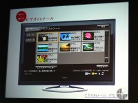 日立、ネットTV対応/HDD搭載の超薄型液晶テレビ「UT770シリーズ」3機種