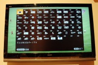 ソニー、「スカパー！HD」専用チューナー「DST-HD1」を発売 - PHILE WEB