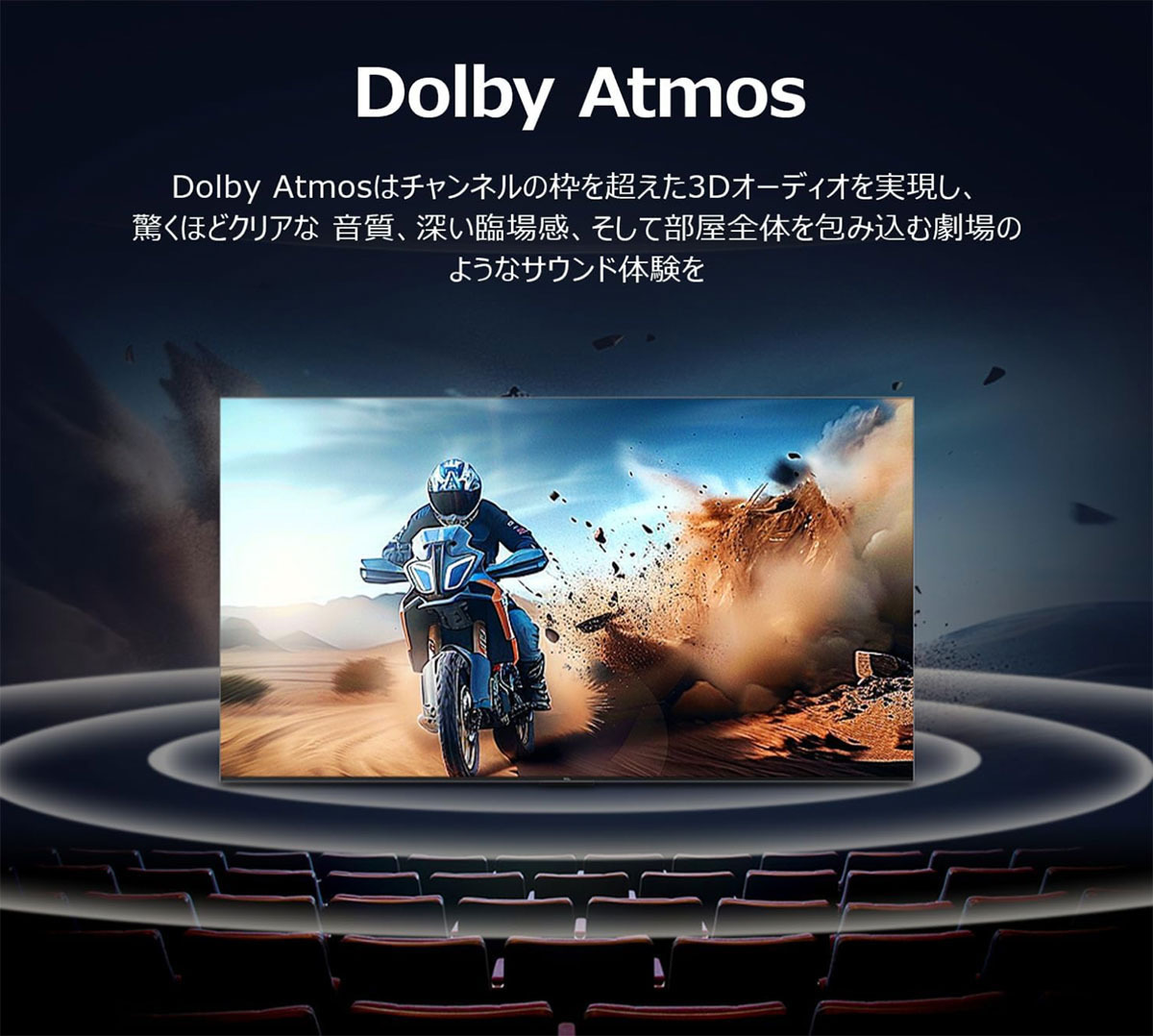 TCLの4K Mini LED液晶テレビ「Q7C」シリーズがブラックフライデーに