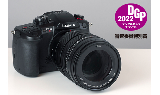 LUMIX Gシリーズの新ハイエンド機「DC-GH5M2」特別レビュー (1/4