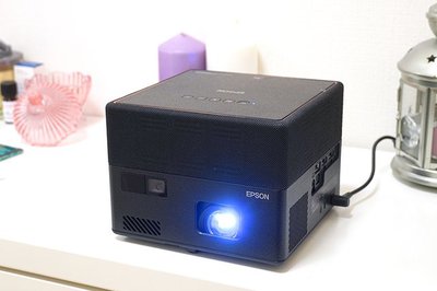 プロジェクター生活は“画質”が大事！エプソン「EF-12」がワンランク上