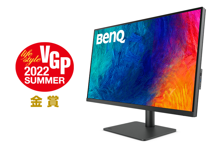 高画質と多彩な機能、BenQ「PD3205U」はワンランク上の作業環境を