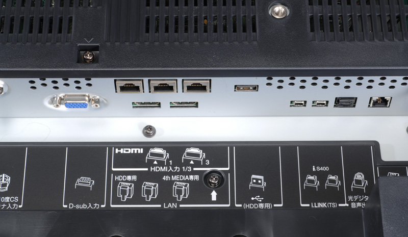 REGZA Z3500の映像美