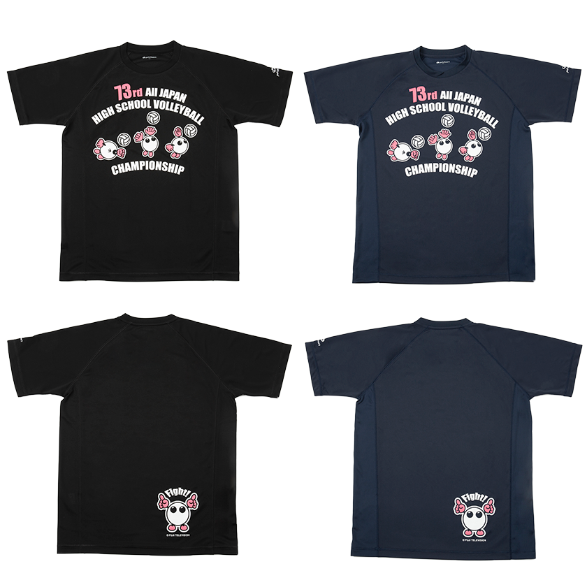 2021年1月開催 春の高校バレー限定商品「バボちゃん記念モデルTシャツ