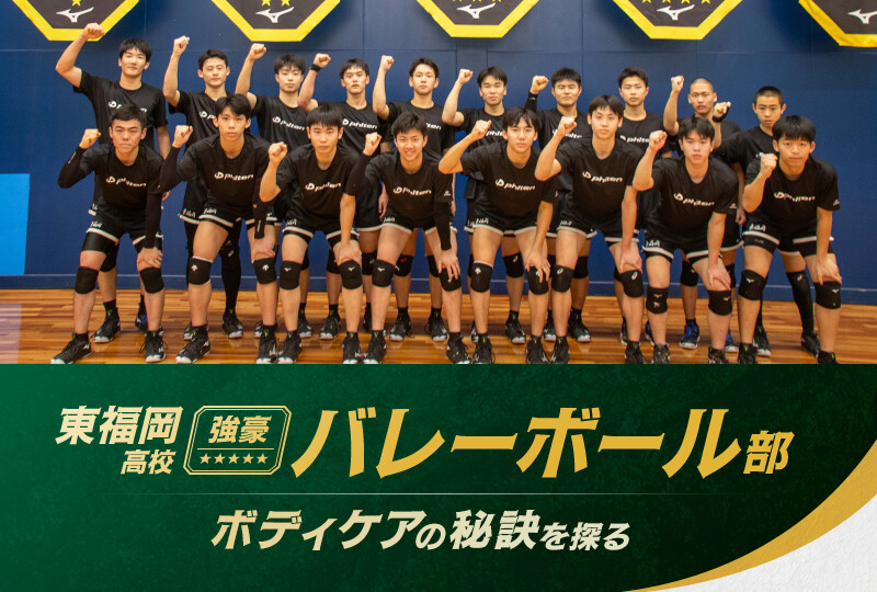 目指すのは心をこめた取り組みができる選手育成。強豪、東福岡高校