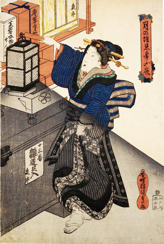 江戸時代の行灯の光、歌川国貞 月の影忍夜