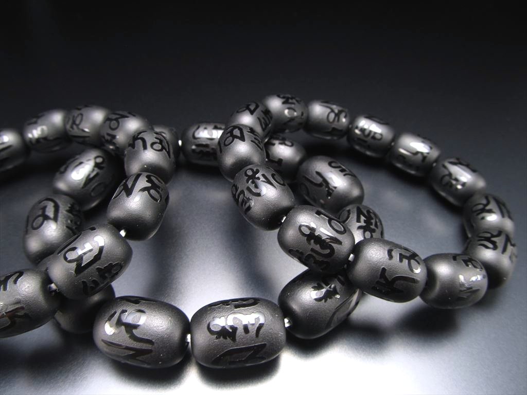 ◇梵字【六字真言・六字大明王陀羅尼】入り◇厄除け・良運を呼び健康