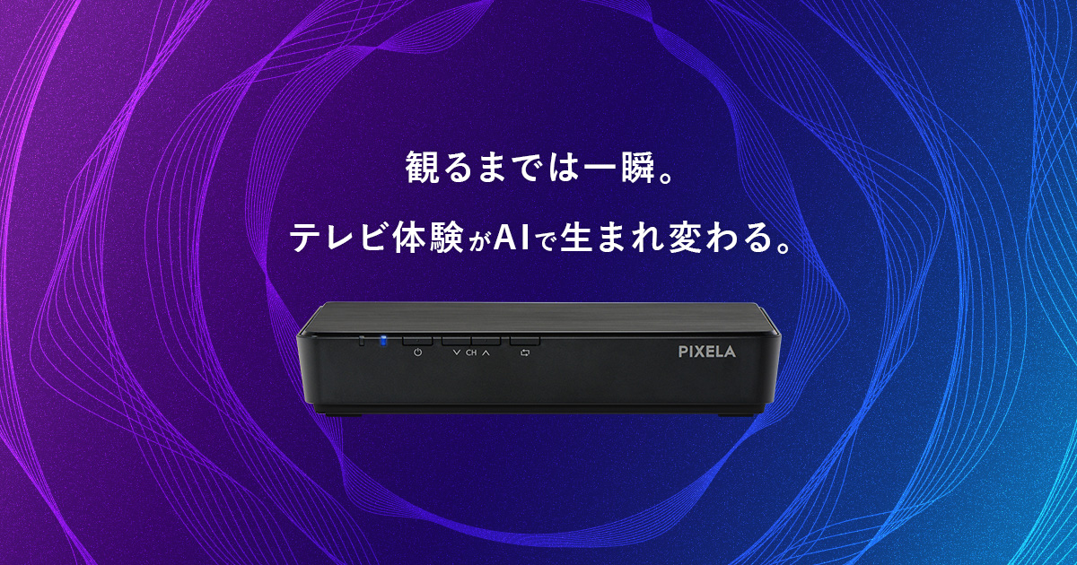 PIXELA スマートチューナー(PIX-SMB400-NX) - 仕様 | 株式会社ピクセラ