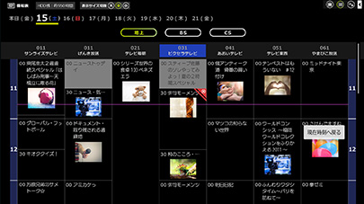XIT-BRD110W Xit Board(サイト ボード) Windows専用テレビチューナー
