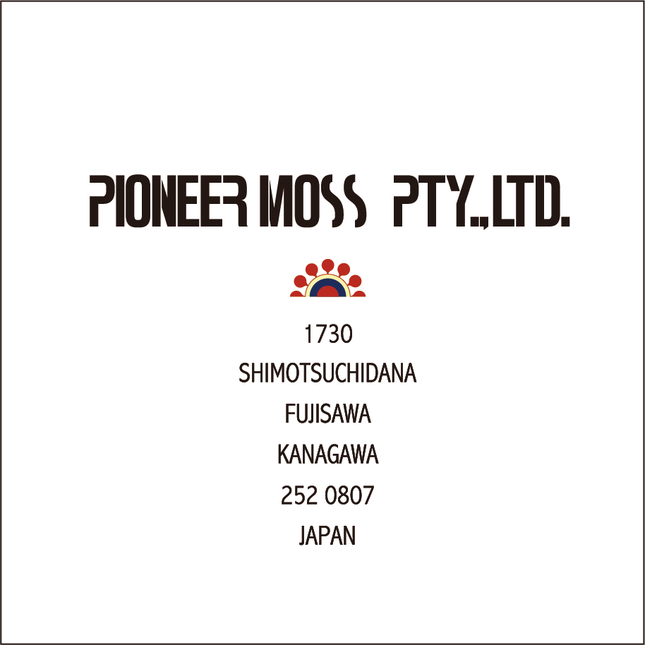 PIONEER MOSS オフィシャルホームページ／MOSSモス／ホットライン