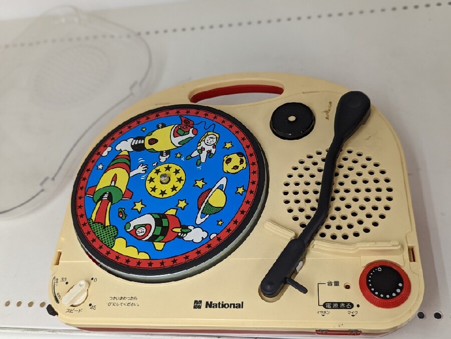 レトロオーディオ買取強化中。「ナショナル（National）」レコード