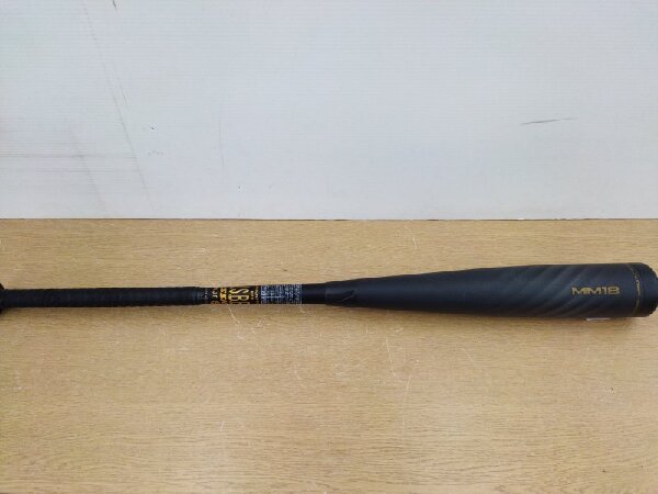 SSK軟式バットMM18トップバランスが入荷致しました！｜2023年12月20日