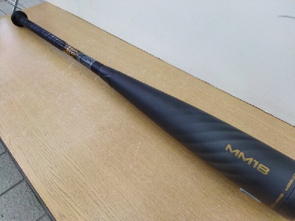 SSK軟式バットMM18トップバランスが入荷致しました！｜2023年12月20日