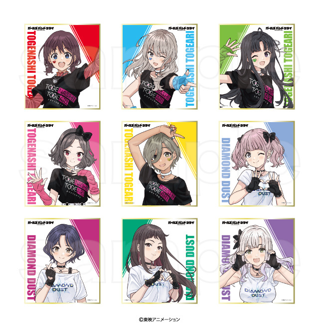 ガールズバンドクライ ドンキ コラボ ガルクラ アクリルスタンド