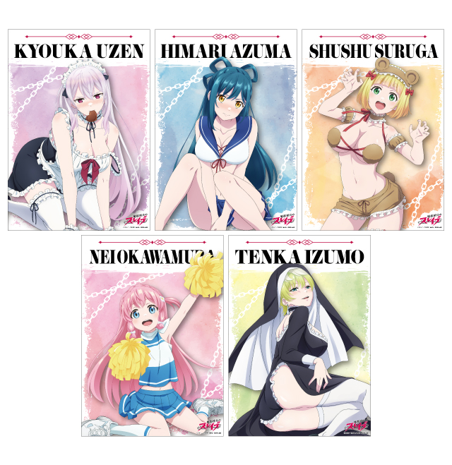 ドン・キホーテ限定 魔都精兵のスレイブ」コラボグッズが発売決定