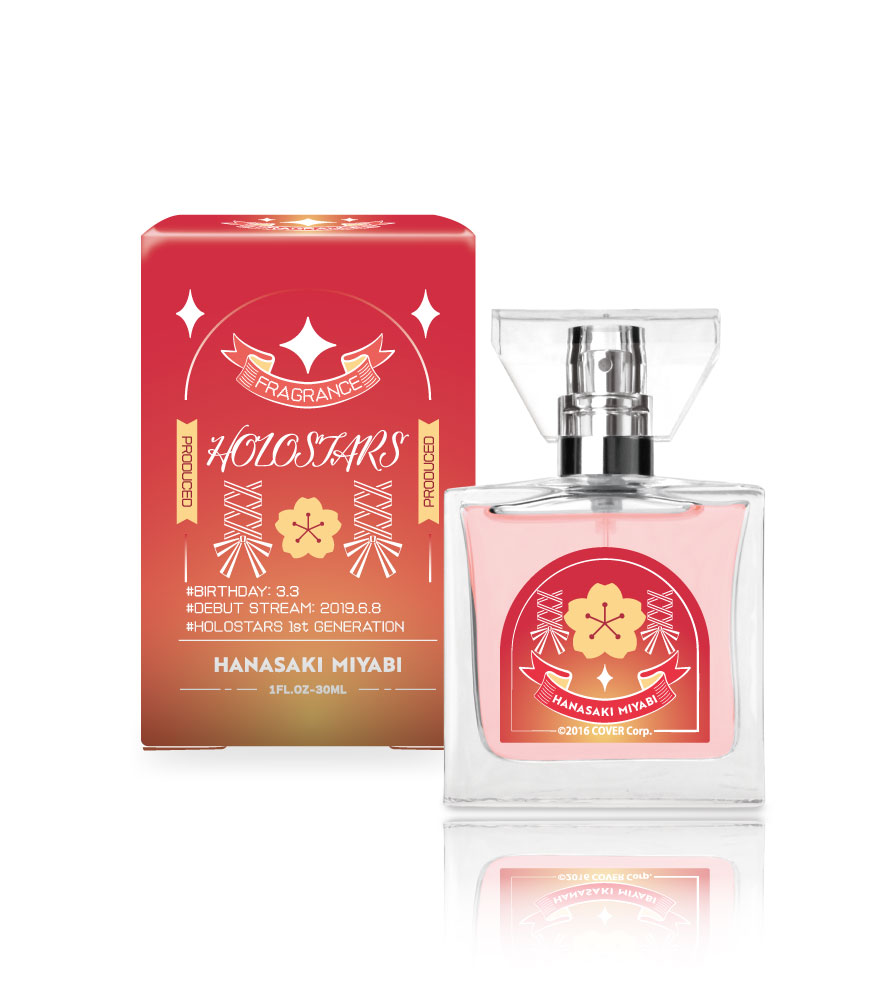 primaniacs - ホロスターズプロデュース フレグランス