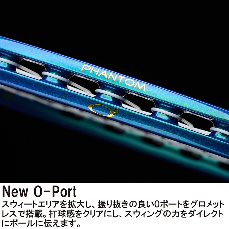 プリンスPHANTOM O3 100 7TJ231(ｸﾞﾘｯﾌﾟｻｲｽﾞ 2): テニスラケットテニス