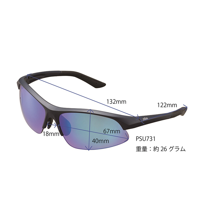 プリンスプレミアハイコントラストミラー偏光サングラス（PSU731