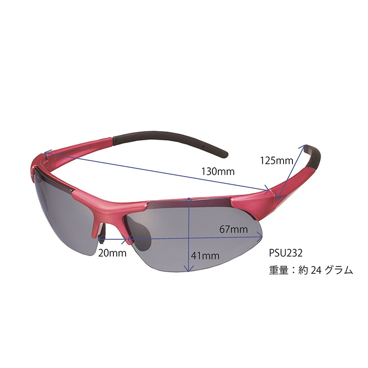 プリンス調整機能付き調光偏光サングラス（PSU232）(マットブラック