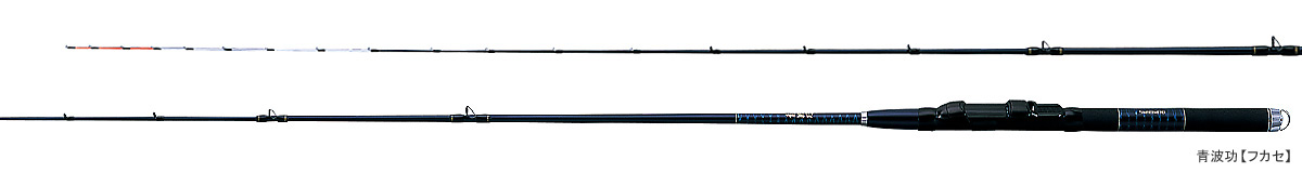 チヌ筏/カセ/ロッド/○2012○青波巧（せいはこう）