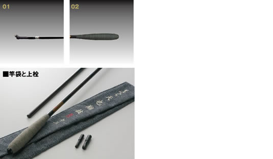 へら/へら釣り/へら竿/がまへら 天也翔抜（てんやかけぬけ）