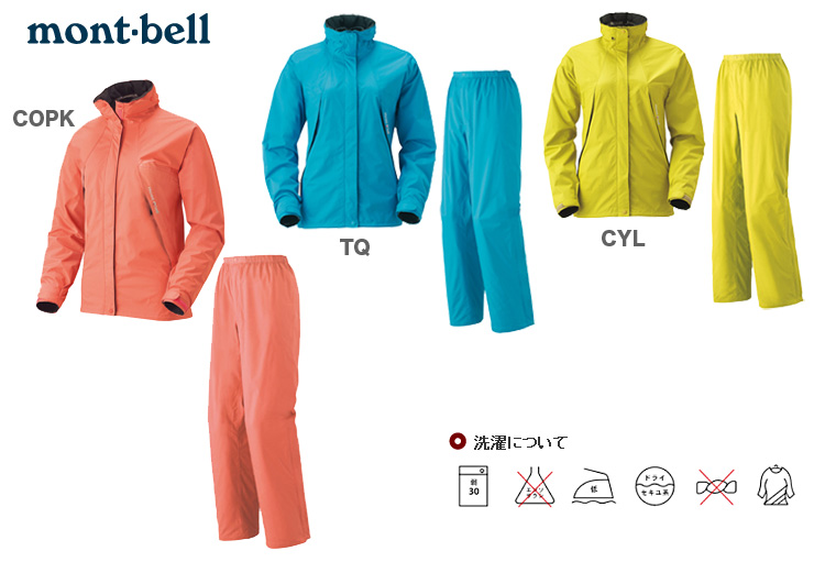 アウトドア/トレッキング/登山//ハイドロブリーズ レインウエア