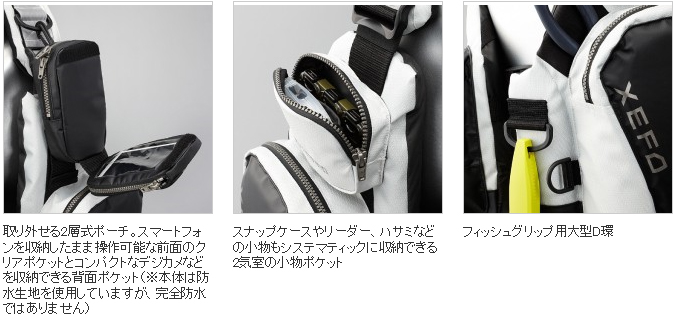 投げ釣り/ベスト/○XEFO・サーフトリッパーベスト VF-275M