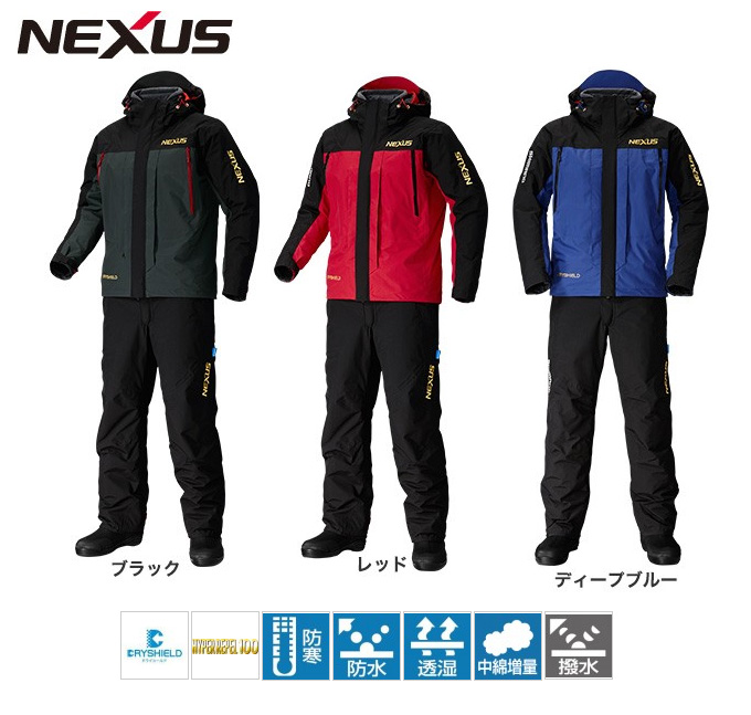 防寒・防水ウェア/防寒スーツ/【7u】○NEXUSDSコールドウェザースーツ