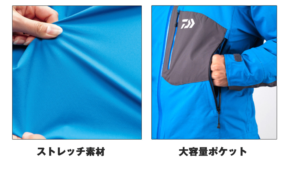 防寒・防水ウェア/防寒スーツ/【7u】○DW-3106 レインマックス