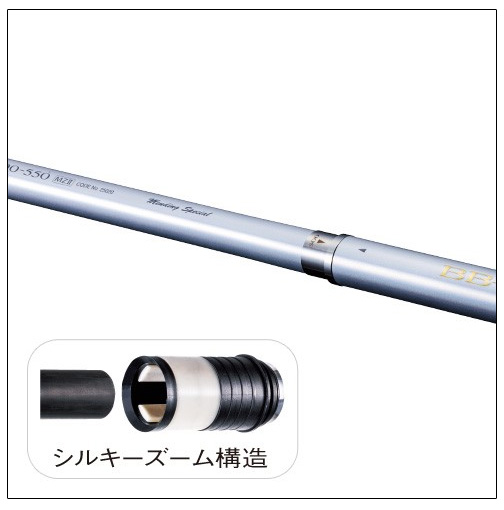 磯/磯釣り/磯ロッド（シマノ）/BB-X SPECIAL MZII［BB-X スペシャル