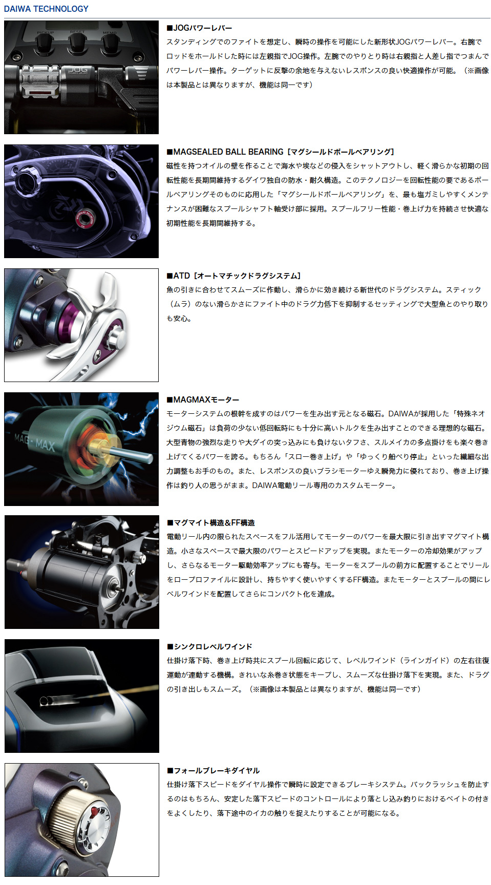 リール/電動リール/○電動リール シーボーグ LTD500J【YT】