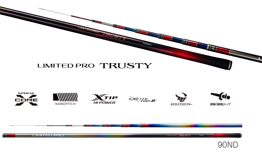 鮎釣り用品ニューアイテム/ロッド/☆リミテッド プロ トラスティー ND