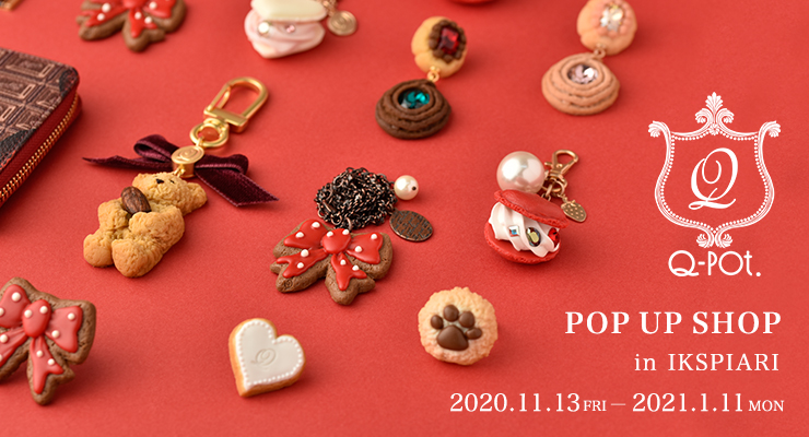 イクスピアリにQ-pot.期間限定ショップがOpen‼ | Q-pot.